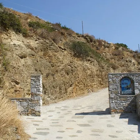 아파트 Petra & Fos And Kástron